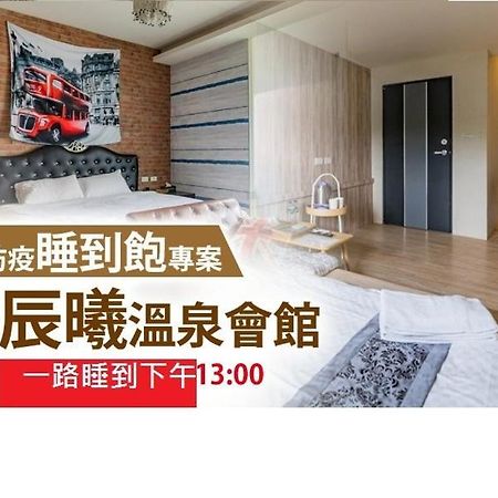 Chen XI Hotspring Homestay เจียวซี ภายนอก รูปภาพ