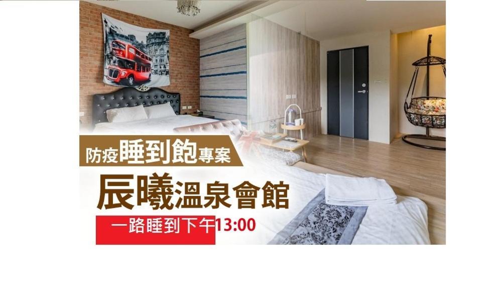 Chen XI Hotspring Homestay เจียวซี ภายนอก รูปภาพ
